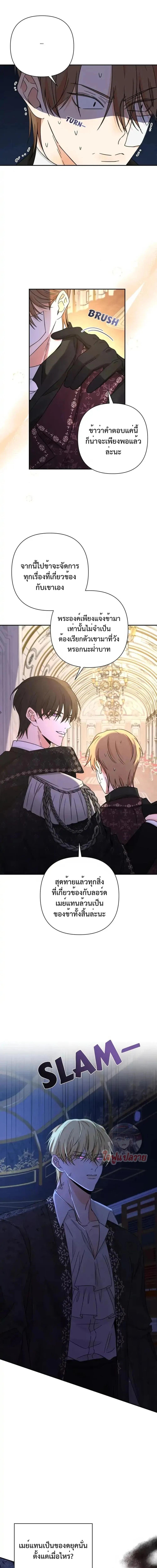 Manga-lc-com อ่านมังงะ อ่านการ์ตูน ออนไลน์ ฟรี Stuck in My Sister’s Dating Sim ตอนที่ 1 2 3 4 5 6 7 8 9 10 11 12 13 14 ฟรี ไม่มีโฆษณา Manga-lc - อ่าน มังงะ อ่าน การ์ตูน ออนไลน์ อ่านมังงะ ฟรี