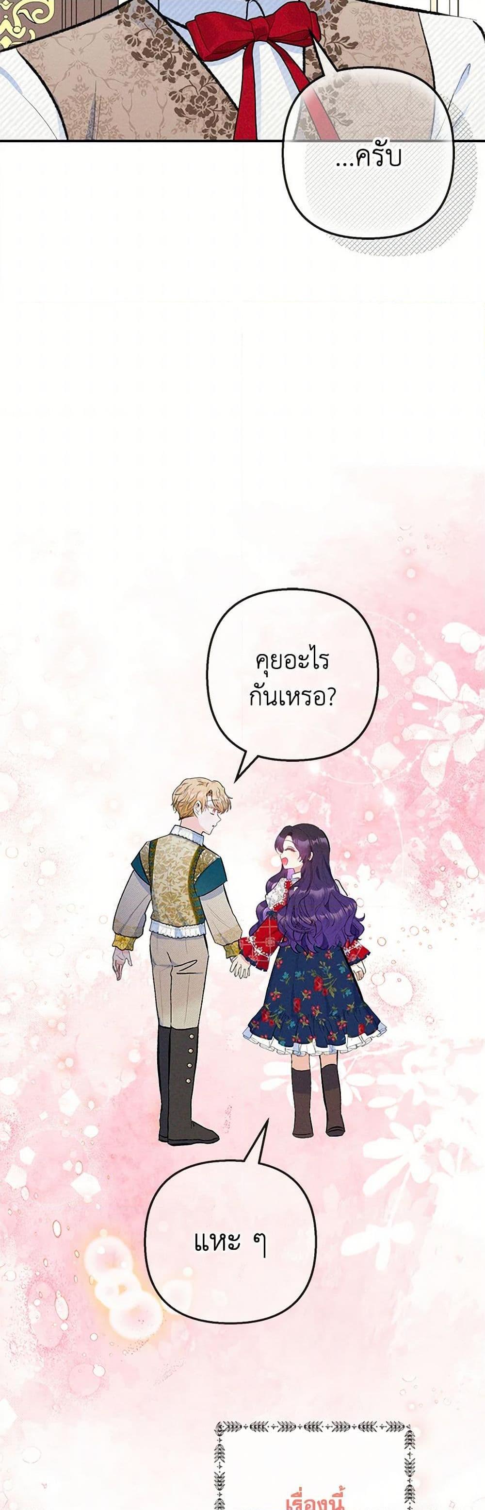 Manga-lc-com อ่านมังงะ อ่านการ์ตูน ออนไลน์ ฟรี I Am A Daughter Loved By The Devil ตอนที่ 1 2 3 4 5 6 7 8 9 10 11 12 13 14 ฟรี ไม่มีโฆษณา Manga-lc - อ่าน มังงะ อ่าน การ์ตูน ออนไลน์ อ่านมังงะ ฟรี