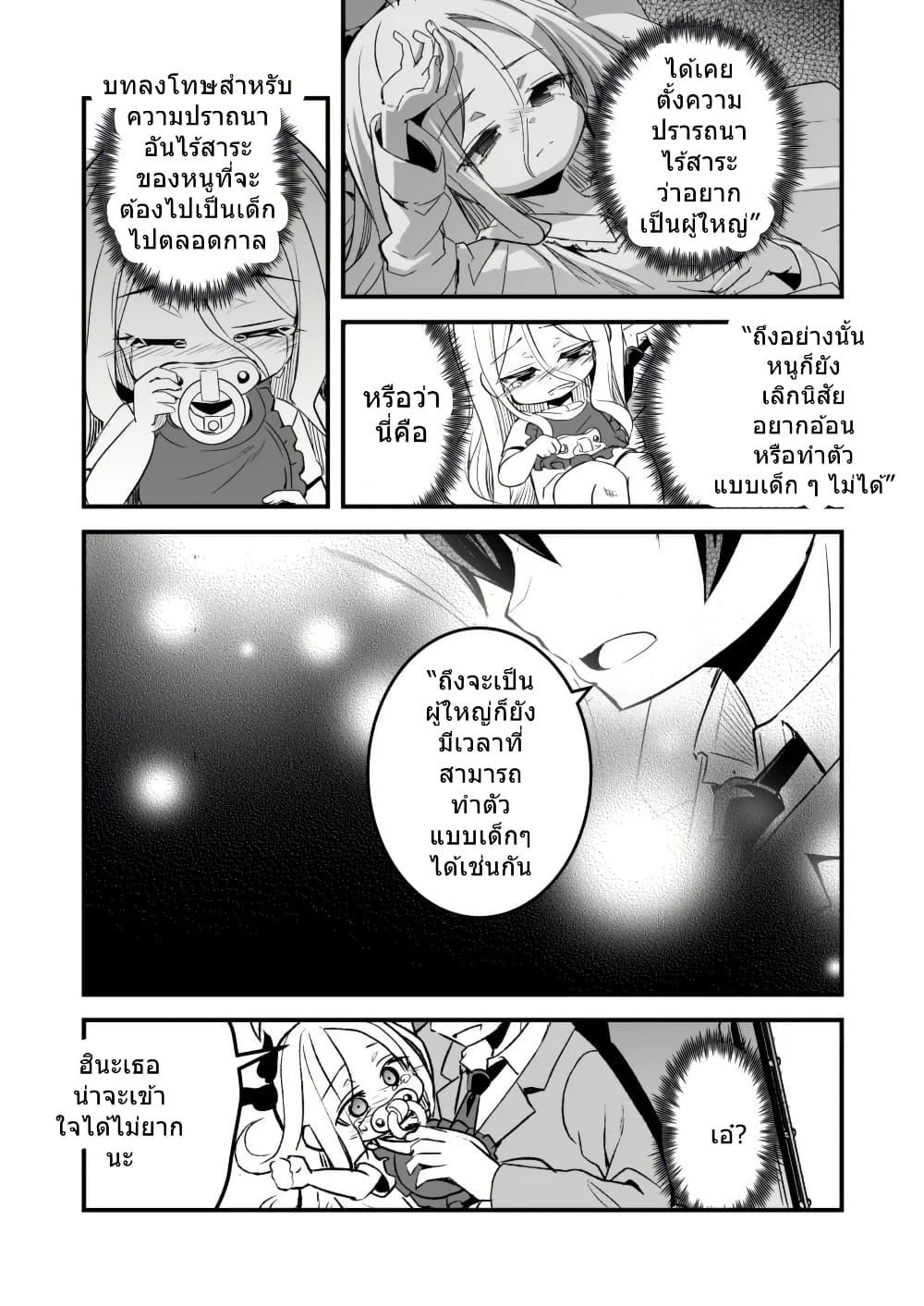 Manga-lc-com อ่านมังงะ อ่านการ์ตูน ออนไลน์ ฟรี Blue Archive Babuu Hina By MASULAO MAXIMUM ตอนที่ 1 2 3 4 5 6 7 8 9 10 11 12 13 14 ฟรี ไม่มีโฆษณา Manga-lc - อ่าน มังงะ อ่าน การ์ตูน ออนไลน์ อ่านมังงะ ฟรี