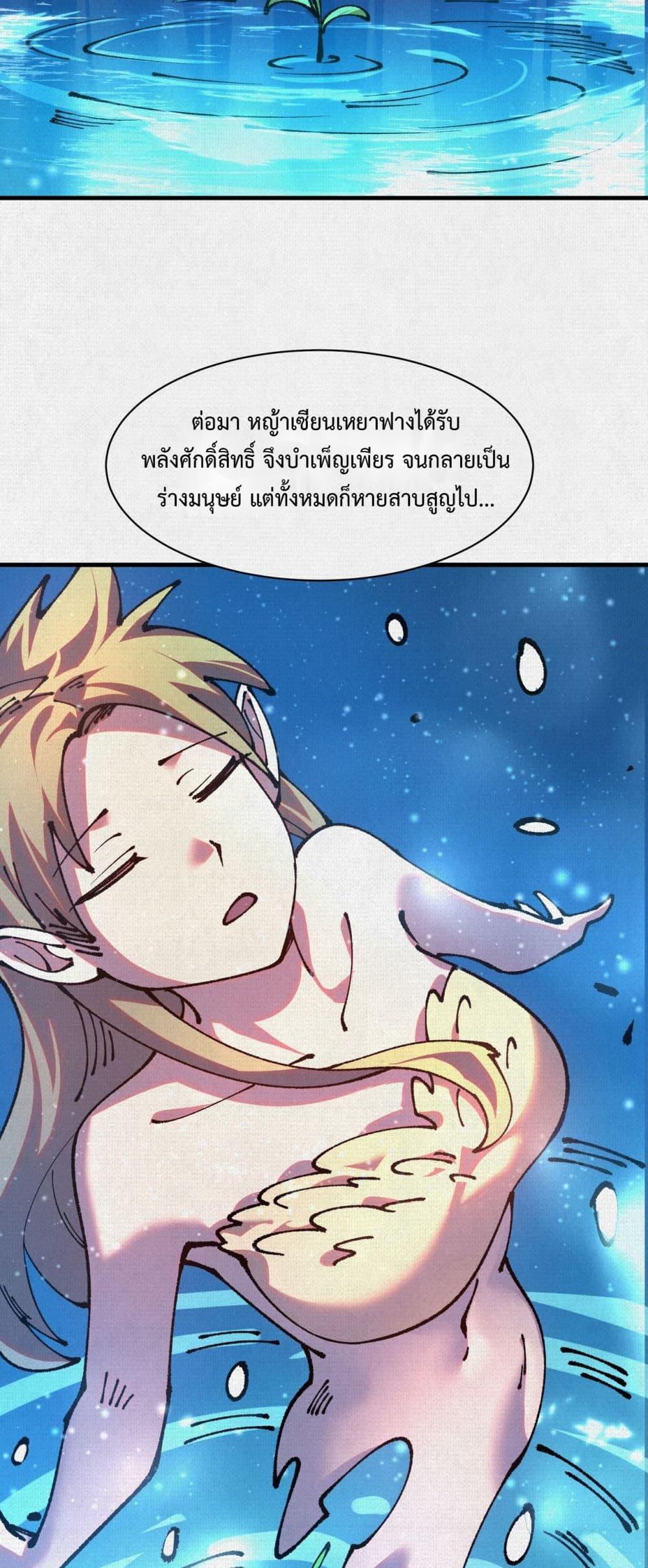 Manga-lc-com อ่านมังงะ อ่านการ์ตูน ออนไลน์ ฟรี Soul of Chi You ตอนที่ 1 2 3 4 5 6 7 8 9 10 11 12 13 14 ฟรี ไม่มีโฆษณา Manga-lc - อ่าน มังงะ อ่าน การ์ตูน ออนไลน์ อ่านมังงะ ฟรี