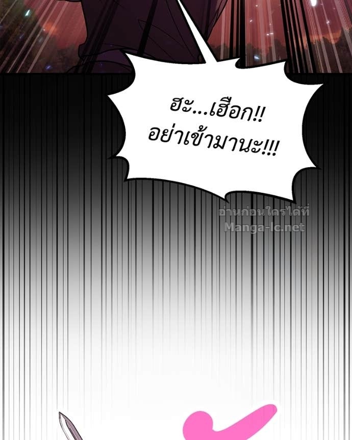 Doujin-Lc- อ่าน โดจิน มังฮวา เกาหลี ญี่ปุ่น จีน แปลไทย ฮีลเลอร์กำมะลอ ตอนที่ 1 2 3 4 5 6 7 8 9 10 11 12 13 14 ฟรี ไม่มีโฆษณา อ่าน โดจิน Manhwa เกาหลี ญี่ปุ่น จีน เรามีครบ คัดมาให้เน้นๆ โดจิน 18+ รับประกันความฟินโดย Doujin Lc
