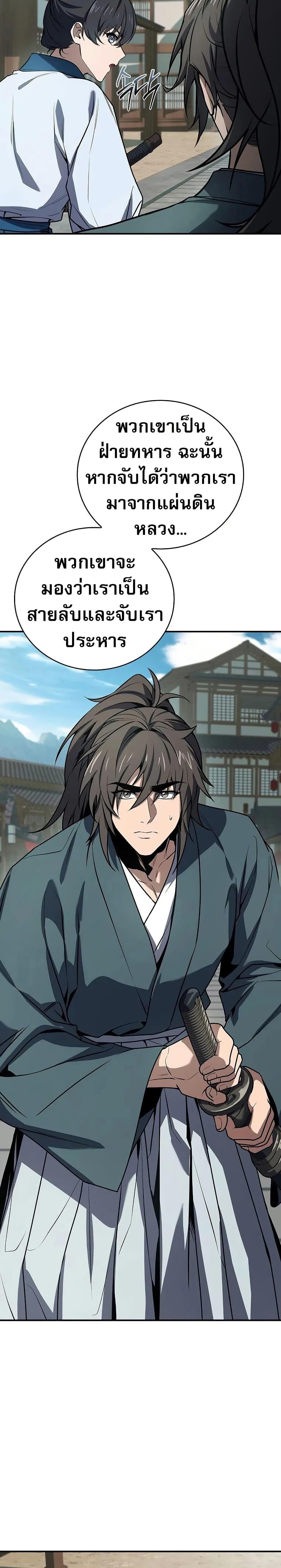 Manga-lc-com อ่านมังงะ อ่านการ์ตูน ออนไลน์ ฟรี Reincarnated Escort Warrior ตอนที่ 1 2 3 4 5 6 7 8 9 10 11 12 13 14 ฟรี ไม่มีโฆษณา Manga-lc - อ่าน มังงะ อ่าน การ์ตูน ออนไลน์ อ่านมังงะ ฟรี