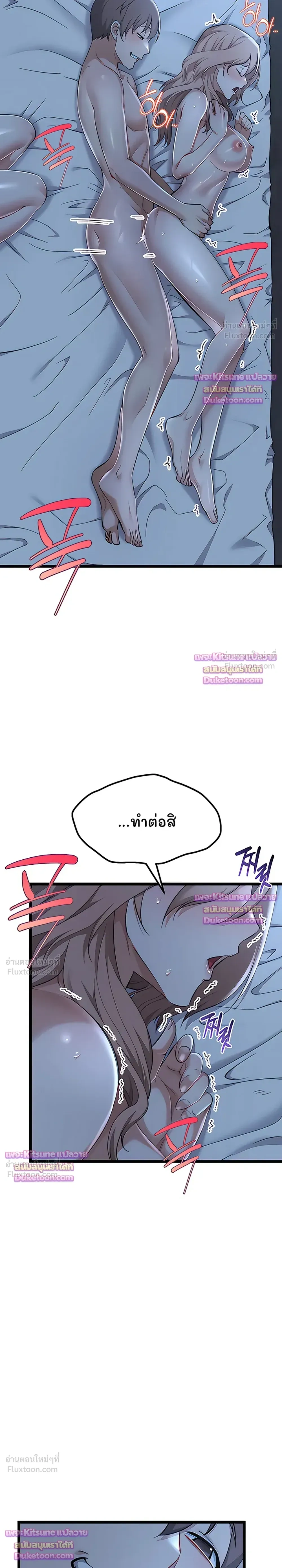 Doujin-Lc- อ่าน โดจิน มังฮวา เกาหลี ญี่ปุ่น จีน แปลไทย Ogokri Boot ตอนที่ 1 2 3 4 5 6 7 8 9 10 11 12 13 14 ฟรี ไม่มีโฆษณา อ่าน โดจิน Manhwa เกาหลี ญี่ปุ่น จีน เรามีครบ คัดมาให้เน้นๆ โดจิน 18+ รับประกันความฟินโดย  Doujin Lc