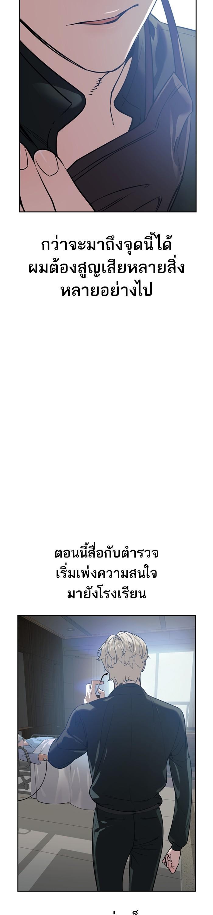 Manga-lc-com อ่านมังงะ อ่านการ์ตูน ออนไลน์ ฟรี The World Is Money and Power กลโกงโลกพนัน ตอนที่ 1 2 3 4 5 6 7 8 9 10 11 12 13 14 ฟรี ไม่มีโฆษณา Manga-lc - อ่าน มังงะ อ่าน การ์ตูน ออนไลน์ อ่านมังงะ ฟรี