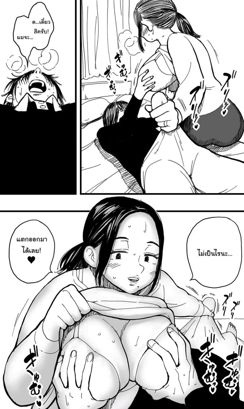 Doujin-Lc- อ่าน โดจิน มังฮวา เกาหลี ญี่ปุ่น จีน แปลไทย อย่าไปทำผิดกฏหมายเชียวล่ะ [Polbockle] Before You Resort To Crime ตอนที่ 1 2 3 4 5 6 7 8 9 10 11 12 13 14 ฟรี ไม่มีโฆษณา อ่าน โดจิน Manhwa เกาหลี ญี่ปุ่น จีน เรามีครบ คัดมาให้เน้นๆ โดจิน 18+ รับประกันความฟินโดย  Doujin Lc