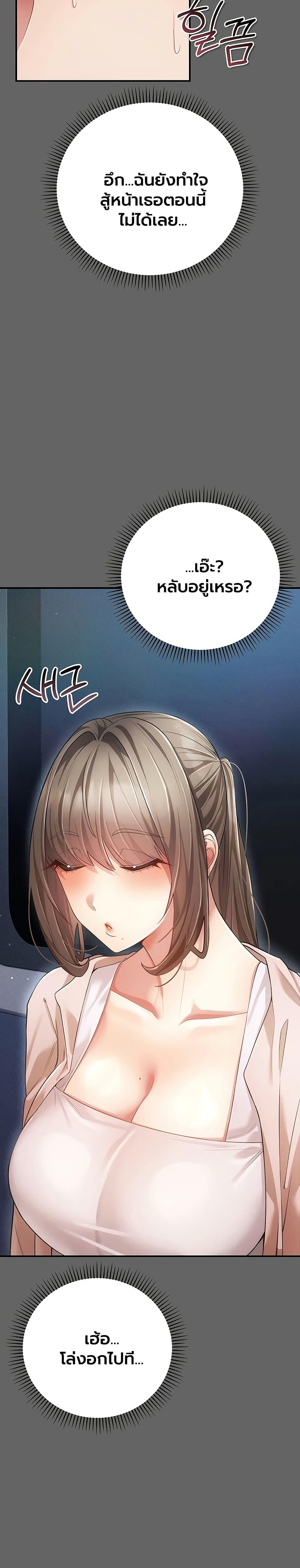 Doujin-Lc- อ่าน โดจิน มังฮวา เกาหลี ญี่ปุ่น จีน แปลไทย A Secret Married ตอนที่ 1 2 3 4 5 6 7 8 9 10 11 12 13 14 ฟรี ไม่มีโฆษณา อ่าน โดจิน Manhwa เกาหลี ญี่ปุ่น จีน เรามีครบ คัดมาให้เน้นๆ โดจิน 18+ รับประกันความฟินโดย  Doujin Lc