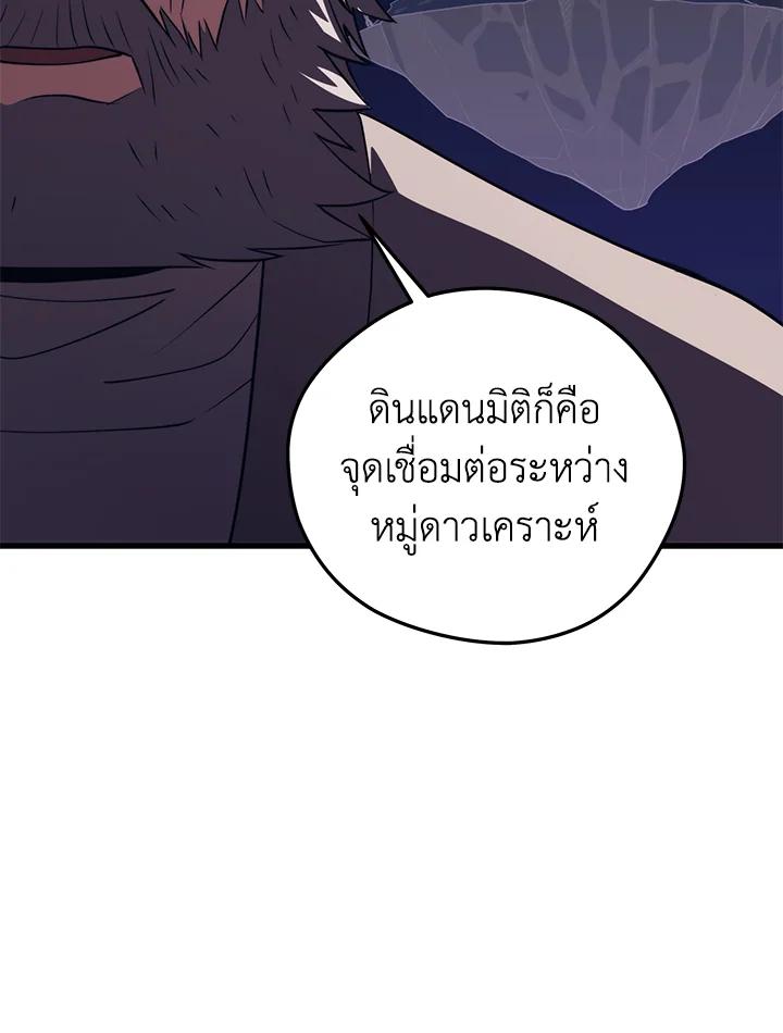 Doujin-Lc- อ่าน โดจิน มังฮวา เกาหลี ญี่ปุ่น จีน แปลไทย เนโครแมนเซอร์แห่งสถานีโซล ตอนที่ 1 2 3 4 5 6 7 8 9 10 11 12 13 14 ฟรี ไม่มีโฆษณา อ่าน โดจิน Manhwa เกาหลี ญี่ปุ่น จีน เรามีครบ คัดมาให้เน้นๆ โดจิน 18+ รับประกันความฟินโดย  Doujin Lc