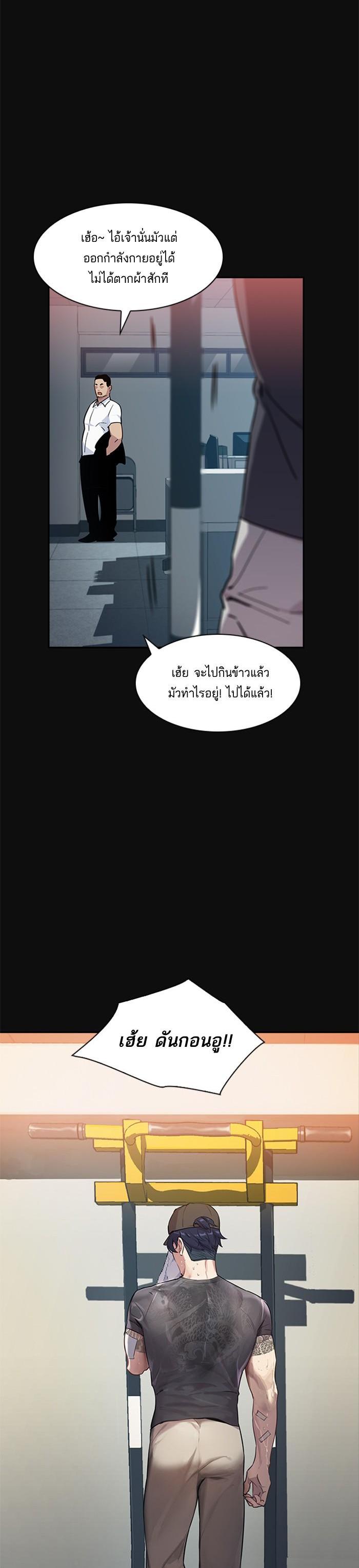 Manga-lc-com อ่านมังงะ อ่านการ์ตูน ออนไลน์ ฟรี The World Is Money and Power กลโกงโลกพนัน ตอนที่ 1 2 3 4 5 6 7 8 9 10 11 12 13 14 ฟรี ไม่มีโฆษณา Manga-lc - อ่าน มังงะ อ่าน การ์ตูน ออนไลน์ อ่านมังงะ ฟรี