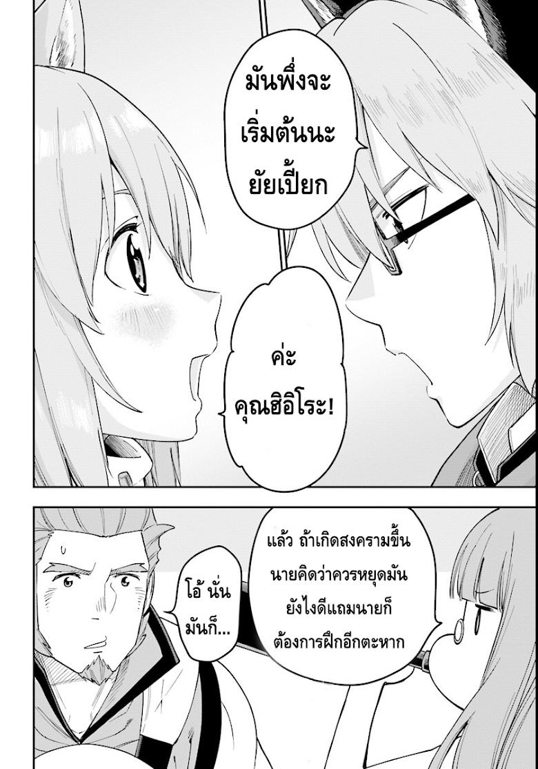 Manga-lc-com อ่านมังงะ อ่านการ์ตูน ออนไลน์ ฟรี Konjiki no Moji Tsukai – Yuusha Yonin ni Makikomareta Unique Cheat ตอนที่ 1 2 3 4 5 6 7 8 9 10 11 12 13 14 ฟรี ไม่มีโฆษณา Manga-lc - อ่าน มังงะ อ่าน การ์ตูน ออนไลน์ อ่านมังงะ ฟรี