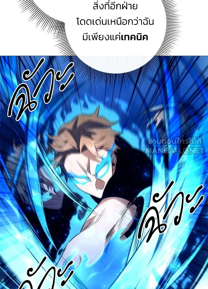 คืนแห่งโทแกบี ตอนที่ 39 รูปที่ 114