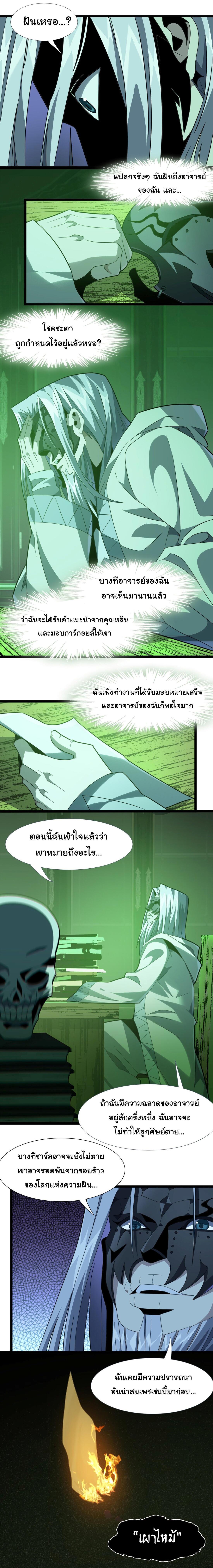 Manga-lc-com อ่านมังงะ อ่านการ์ตูน ออนไลน์ ฟรี The Demon God ตอนที่ 1 2 3 4 5 6 7 8 9 10 11 12 13 14 ฟรี ไม่มีโฆษณา Manga-lc - อ่าน มังงะ อ่าน การ์ตูน ออนไลน์ อ่านมังงะ ฟรี