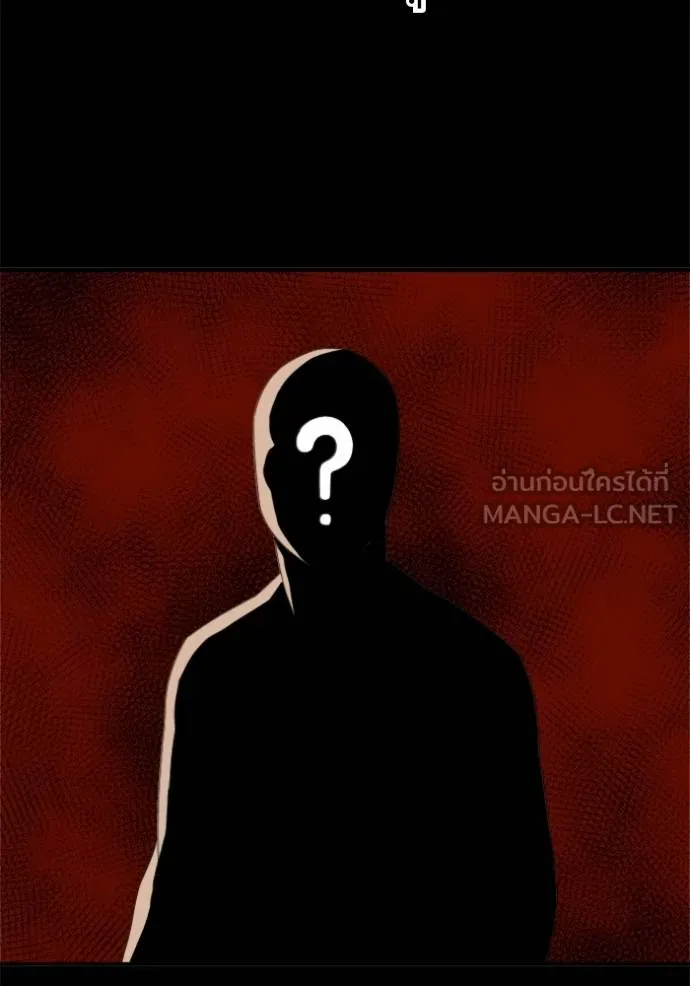 BAD GUY ตอนที่ 238 รูปที่ 66