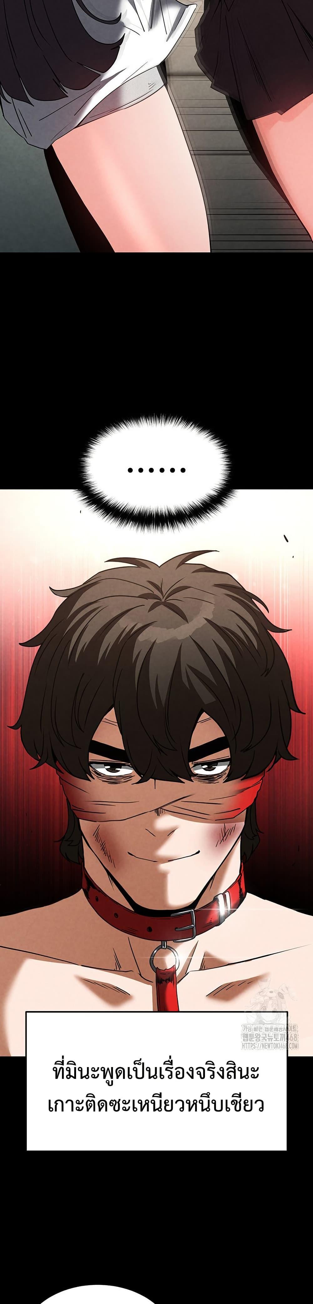 Doujin-Lc- อ่าน โดจิน มังฮวา เกาหลี ญี่ปุ่น จีน แปลไทย Human Scum ตอนที่ 1 2 3 4 5 6 7 8 9 10 11 12 13 14 ฟรี ไม่มีโฆษณา อ่าน โดจิน Manhwa เกาหลี ญี่ปุ่น จีน เรามีครบ คัดมาให้เน้นๆ โดจิน 18+ รับประกันความฟินโดย  Doujin Lc