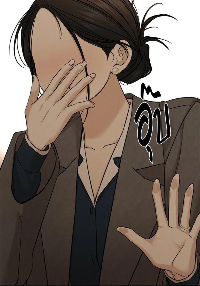 เพียงรุ่งอรุณ ตอนที่ บทส่งท้าย 1 รูปที่ 98