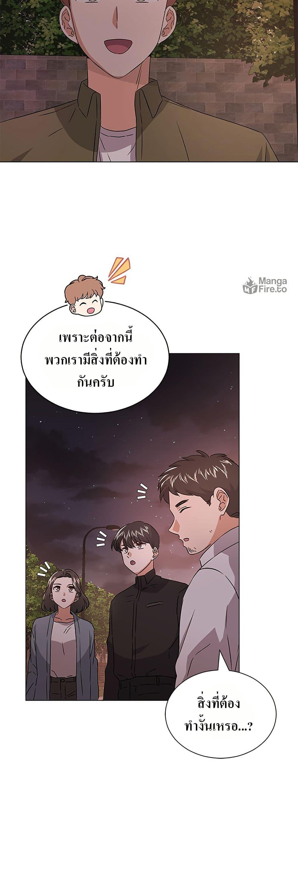 Manga-lc-com อ่านมังงะ อ่านการ์ตูน ออนไลน์ ฟรี Superstar Associate Manager ตอนที่ 1 2 3 4 5 6 7 8 9 10 11 12 13 14 ฟรี ไม่มีโฆษณา Manga-lc - อ่าน มังงะ อ่าน การ์ตูน ออนไลน์ อ่านมังงะ ฟรี