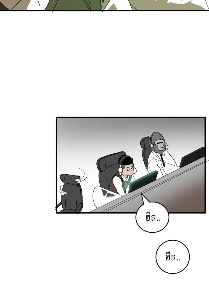 Double Click ตอนที่ 1 รูปที่ 110