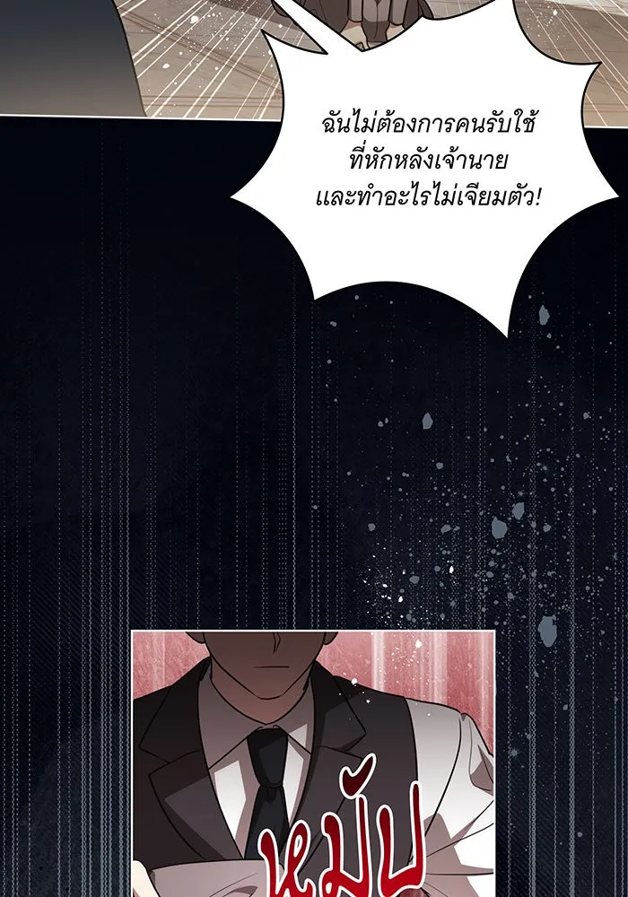 ทุกอย่างที่เสียไป ฉันขอทวงคืน ตอนที่ 52 รูปที่ 77