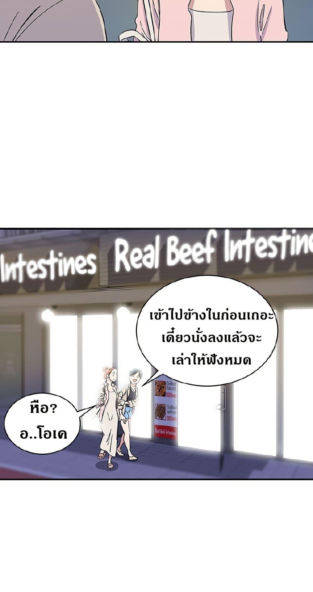 Manga-lc-com อ่านมังงะ อ่านการ์ตูน ออนไลน์ ฟรี A DeadbEAT’s Meal ตอนที่ 1 2 3 4 5 6 7 8 9 10 11 12 13 14 ฟรี ไม่มีโฆษณา Manga-lc - อ่าน มังงะ อ่าน การ์ตูน ออนไลน์ อ่านมังงะ ฟรี