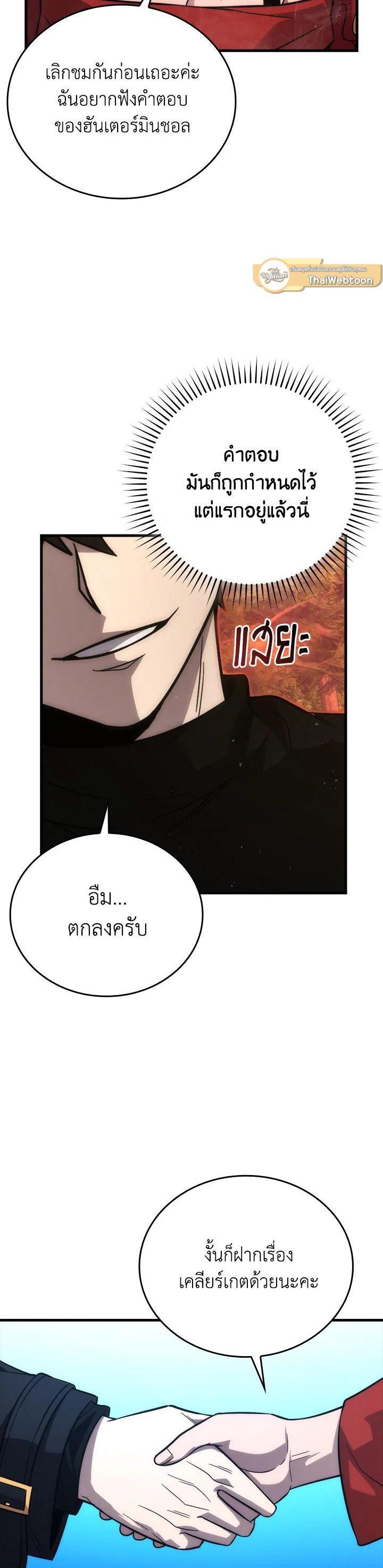 Manga-lc-com อ่านมังงะ อ่านการ์ตูน ออนไลน์ ฟรี The Demon King Levels Up ตอนที่ 1 2 3 4 5 6 7 8 9 10 11 12 13 14 ฟรี ไม่มีโฆษณา Manga-lc - อ่าน มังงะ อ่าน การ์ตูน ออนไลน์ อ่านมังงะ ฟรี