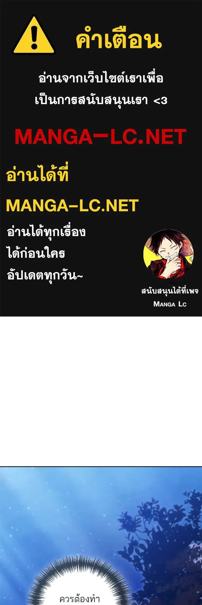 การแต่งงานครั้งใหม่ ตอนที่ 221 รูปที่ 1
