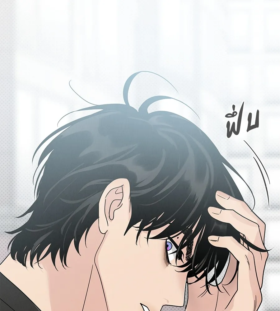 รักหลอกหยอกแฟนเก่า ตอนที่ 12 รูปที่ 46