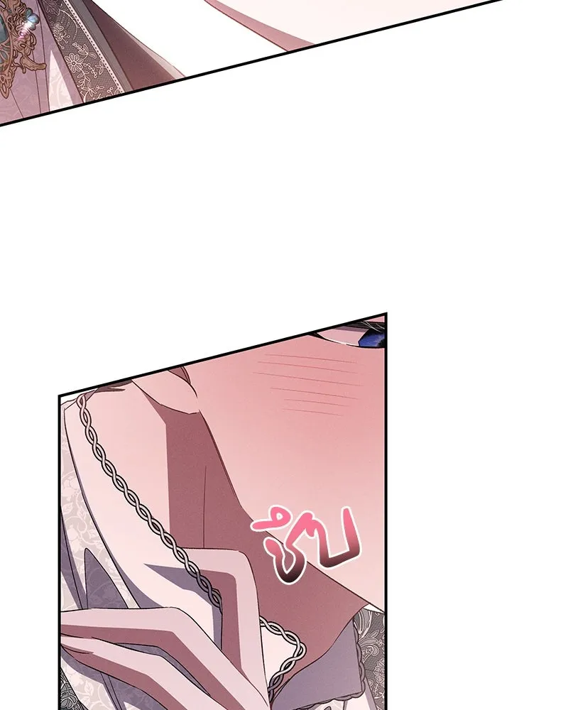 โอ้ ศัตรูที่รัก ตอนที่ 73 รูปที่ 5