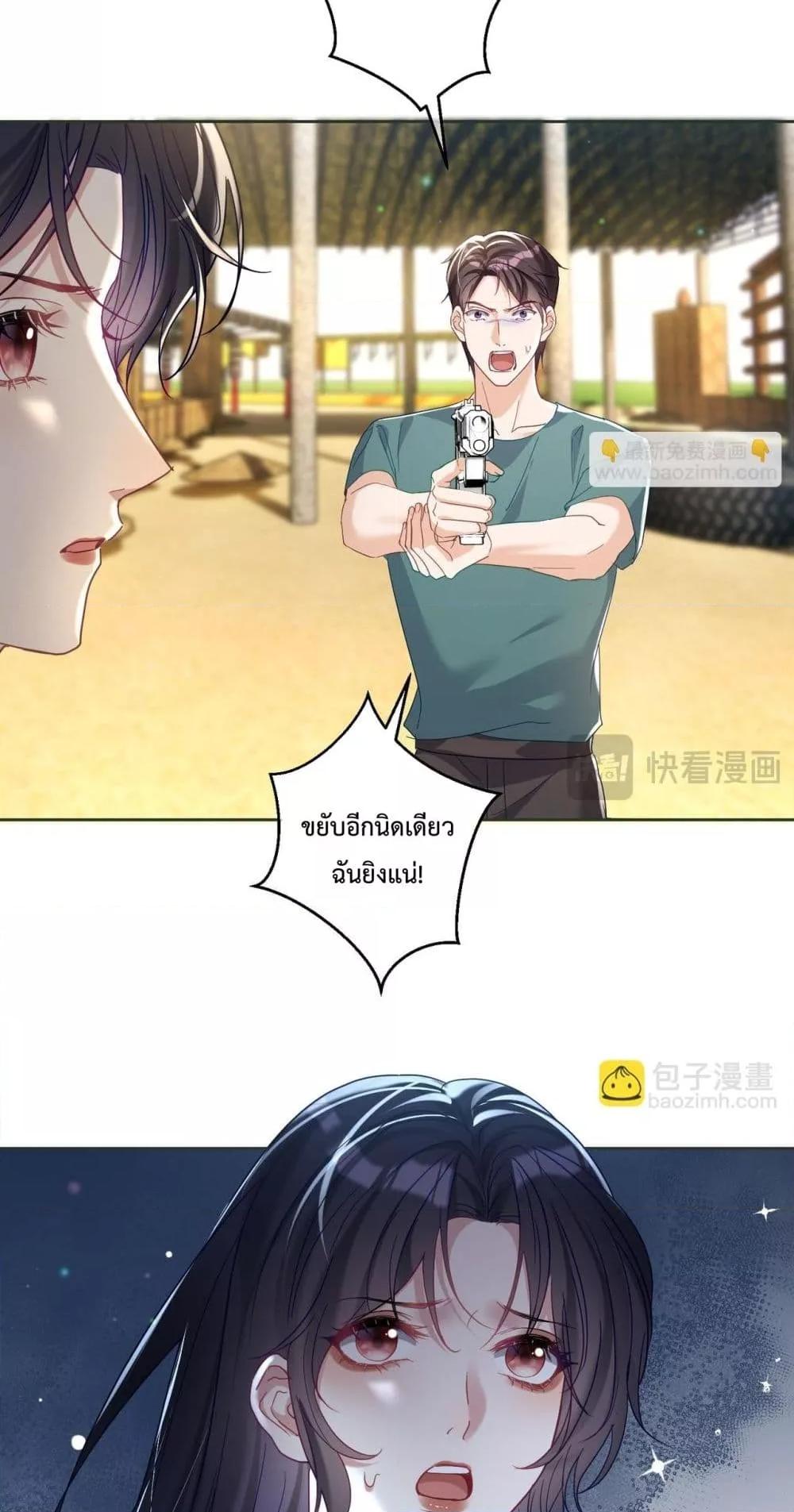 Manga-lc-com อ่านมังงะ อ่านการ์ตูน ออนไลน์ ฟรี SuddenBaby–ป ตอนที่ 1 2 3 4 5 6 7 8 9 10 11 12 13 14 ฟรี ไม่มีโฆษณา Manga-lc - อ่าน มังงะ อ่าน การ์ตูน ออนไลน์ อ่านมังงะ ฟรี