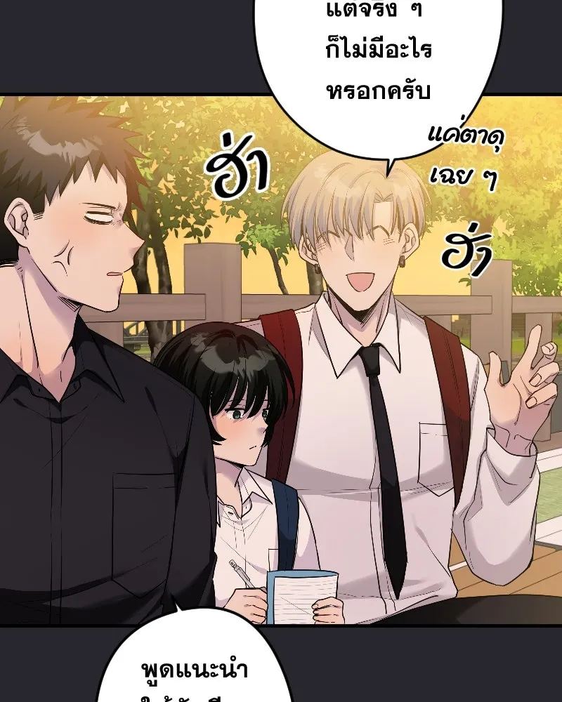 Promise of Death ตอนที่ ep12  ฉันไม่ถูกกับเด็ก รูปที่ 31