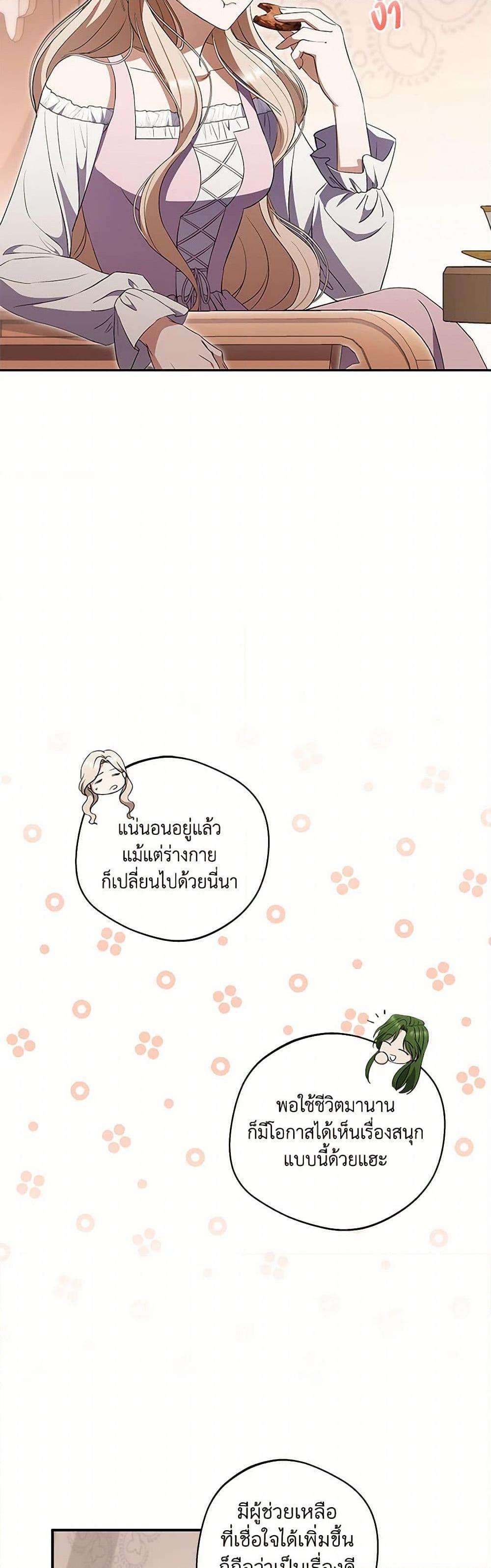 Manga-lc-com อ่านมังงะ อ่านการ์ตูน ออนไลน์ ฟรี There Is No Need to Be Obsessed ตอนที่ 1 2 3 4 5 6 7 8 9 10 11 12 13 14 ฟรี ไม่มีโฆษณา Manga-lc - อ่าน มังงะ อ่าน การ์ตูน ออนไลน์ อ่านมังงะ ฟรี