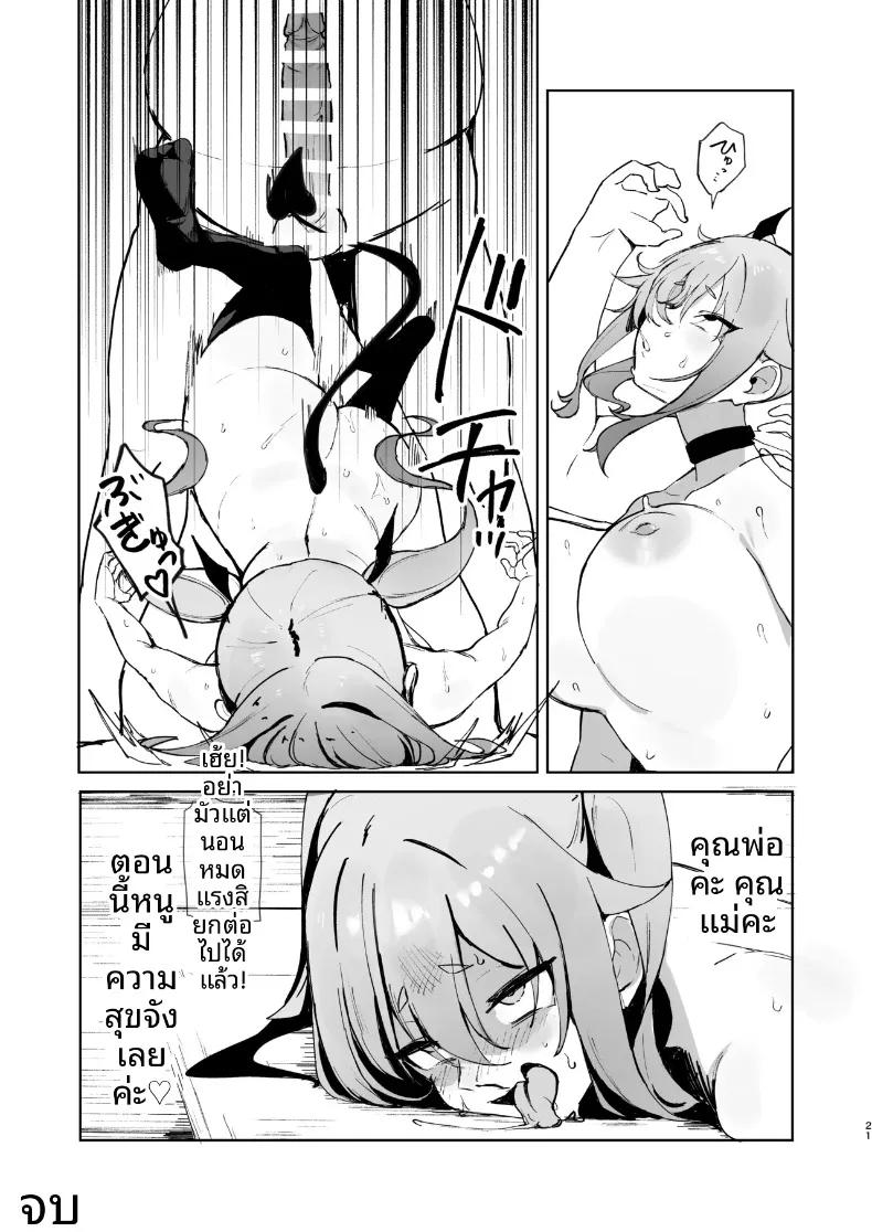 Doujin-Lc- อ่าน โดจิน มังฮวา เกาหลี ญี่ปุ่น จีน แปลไทย ซักคิวบัสสาวแสนบริสุทธิ์กับชายหนุ่มผู้ไร้เดียงสา (Wakuwaku Kitchen) ตอนที่ 1 2 3 4 5 6 7 8 9 10 11 12 13 14 ฟรี ไม่มีโฆษณา อ่าน โดจิน Manhwa เกาหลี ญี่ปุ่น จีน เรามีครบ คัดมาให้เน้นๆ โดจิน 18+ รับประกันความฟินโดย  Doujin Lc