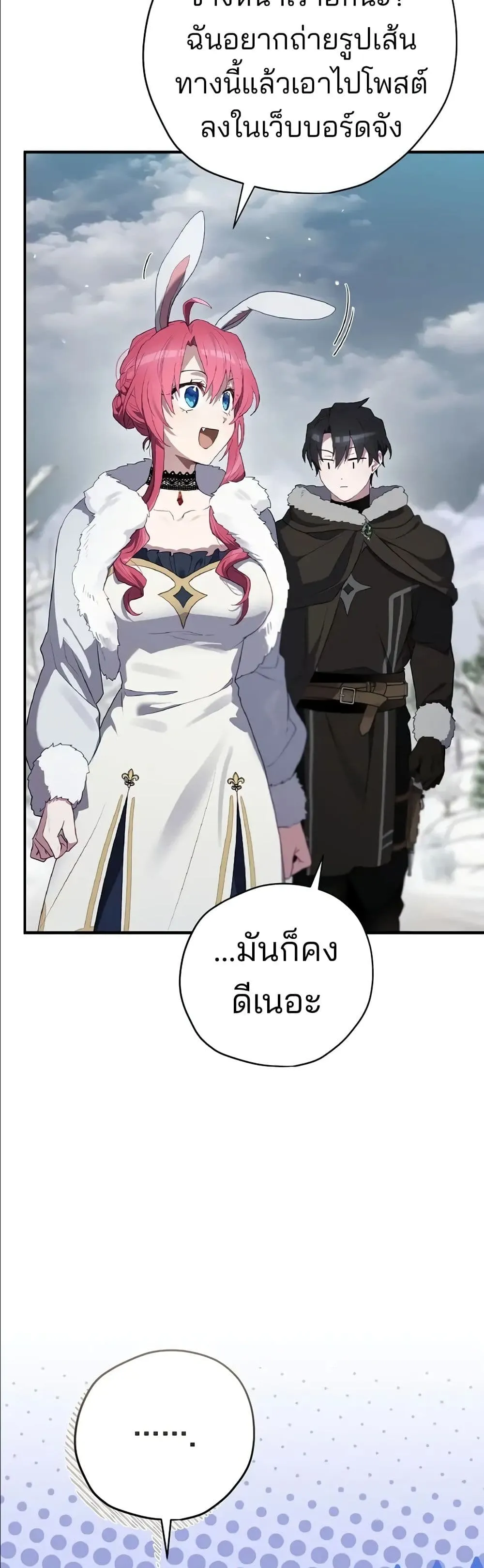 Manga-lc-com อ่านมังงะ อ่านการ์ตูน ออนไลน์ ฟรี Ending Maker ตอนที่ 1 2 3 4 5 6 7 8 9 10 11 12 13 14 ฟรี ไม่มีโฆษณา Manga-lc - อ่าน มังงะ อ่าน การ์ตูน ออนไลน์ อ่านมังงะ ฟรี