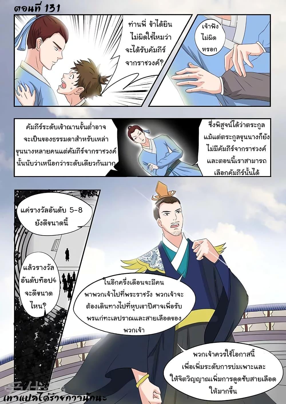 Manga-lc-com อ่านมังงะ อ่านการ์ตูน ออนไลน์ ฟรี Martial Master ตอนที่ 1 2 3 4 5 6 7 8 9 10 11 12 13 14 ฟรี ไม่มีโฆษณา Manga-lc - อ่าน มังงะ อ่าน การ์ตูน ออนไลน์ อ่านมังงะ ฟรี