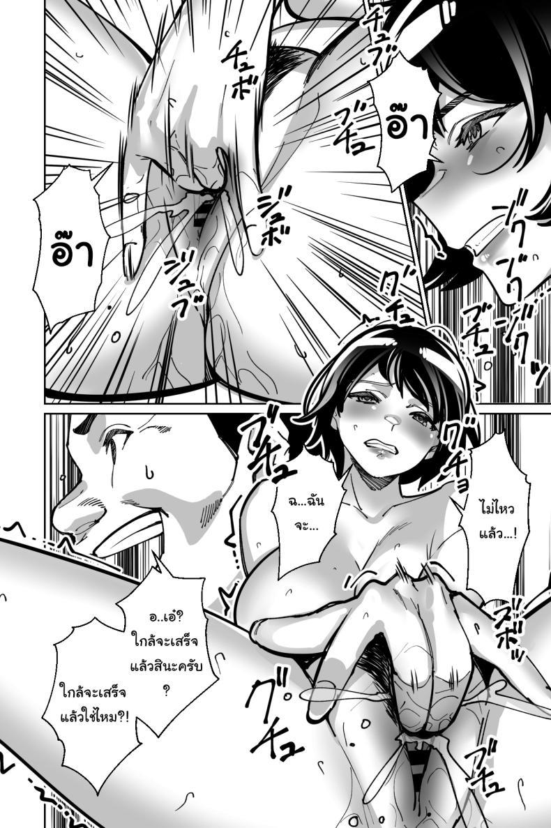 Doujin-Lc- อ่าน โดจิน มังฮวา เกาหลี ญี่ปุ่น จีน แปลไทย สะกดจิตซ่อนเสียว [Tokamosu] Saimin Pilates -Wakazuma, Online Lesson Koushi no Saiminjutsu ni Hamaru- Hypnotic Pilates - A young wife gets hooked on the hypnosis of her online lesson instructor ตอนที่ 1 2 3 4 5 6 7 8 9 10 11 12 13 14 ฟรี ไม่มีโฆษณา อ่าน โดจิน Manhwa เกาหลี ญี่ปุ่น จีน เรามีครบ คัดมาให้เน้นๆ โดจิน 18+ รับประกันความฟินโดย  Doujin Lc