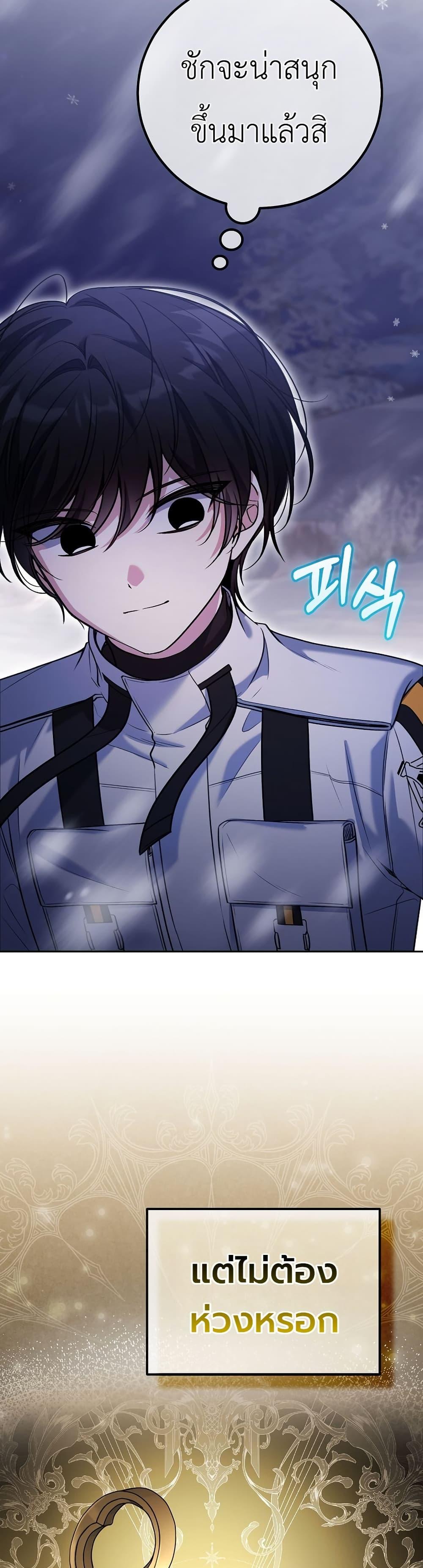 Manga-lc-com อ่านมังงะ อ่านการ์ตูน ออนไลน์ ฟรี An Apocalypse Needs a Veteran ตอนที่ 1 2 3 4 5 6 7 8 9 10 11 12 13 14 ฟรี ไม่มีโฆษณา Manga-lc - อ่าน มังงะ อ่าน การ์ตูน ออนไลน์ อ่านมังงะ ฟรี