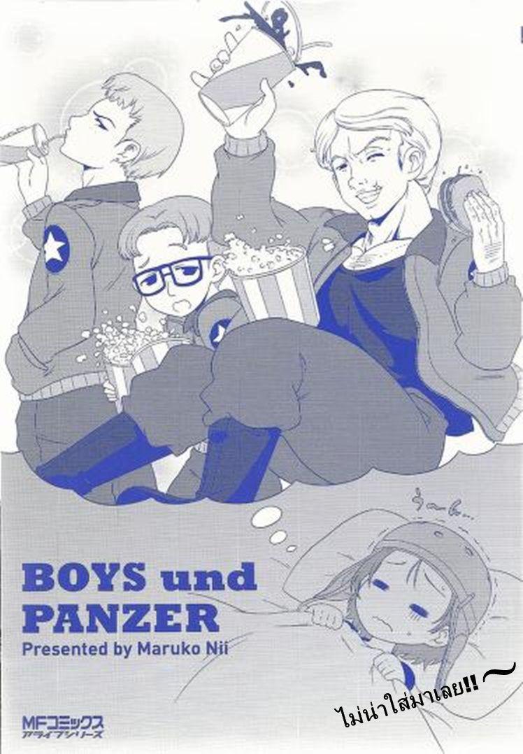 Manga-lc-com อ่านมังงะ อ่านการ์ตูน ออนไลน์ ฟรี Girls & Panzer – Motto Love Love Sakusen Desu! ตอนที่ 1 2 3 4 5 6 7 8 9 10 11 12 13 14 ฟรี ไม่มีโฆษณา Manga-lc - อ่าน มังงะ อ่าน การ์ตูน ออนไลน์ อ่านมังงะ ฟรี
