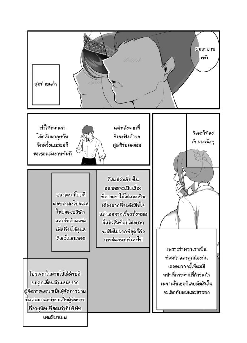 Doujin-Lc- อ่าน โดจิน มังฮวา เกาหลี ญี่ปุ่น จีน แปลไทย ผมได้กับผู้จัดการเพราะแอปหาคู่ [Botamochi] Masaka Ano Oni Joushi ga Ore no SeFri ni Naru nante I never thought that devilish Manager would become my Fuck Buddy ตอนที่ 1 2 3 4 5 6 7 8 9 10 11 12 13 14 ฟรี ไม่มีโฆษณา อ่าน โดจิน Manhwa เกาหลี ญี่ปุ่น จีน เรามีครบ คัดมาให้เน้นๆ โดจิน 18+ รับประกันความฟินโดย  Doujin Lc