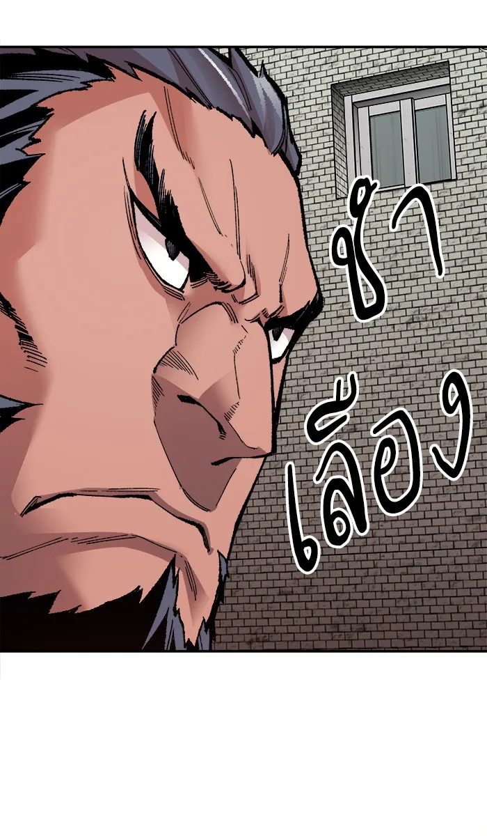 ยอดคนเลเวลทะลุ ตอนที่ 55 ฮิวมานอยด์ (1) รูปที่ 77