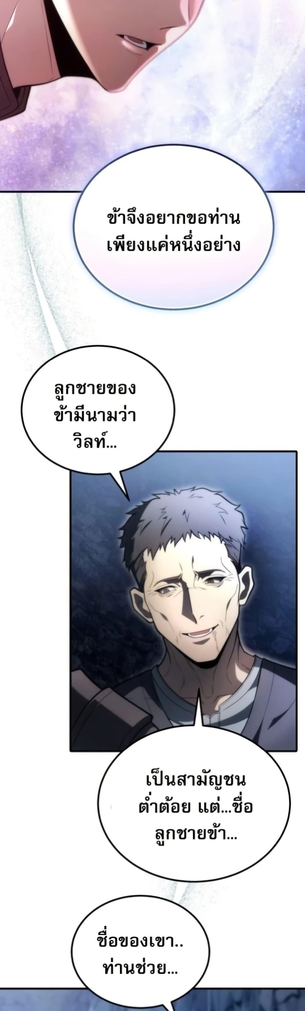 Manga-lc-com อ่านมังงะ อ่านการ์ตูน ออนไลน์ ฟรี The World-Class Extra’s Walkthrough ตอนที่ 1 2 3 4 5 6 7 8 9 10 11 12 13 14 ฟรี ไม่มีโฆษณา Manga-lc - อ่าน มังงะ อ่าน การ์ตูน ออนไลน์ อ่านมังงะ ฟรี