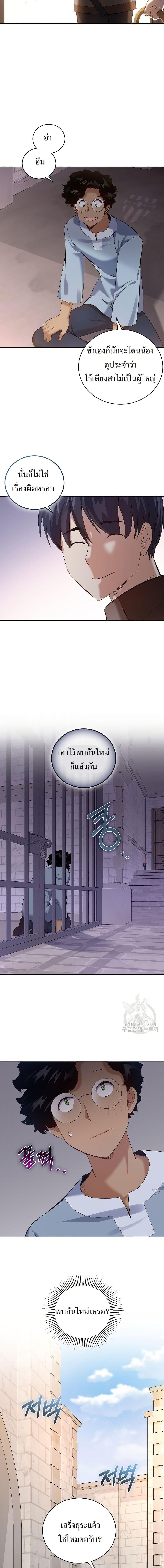 Manga-lc-com อ่านมังงะ อ่านการ์ตูน ออนไลน์ ฟรี Skill Emperor, Combat King ตอนที่ 1 2 3 4 5 6 7 8 9 10 11 12 13 14 ฟรี ไม่มีโฆษณา Manga-lc - อ่าน มังงะ อ่าน การ์ตูน ออนไลน์ อ่านมังงะ ฟรี