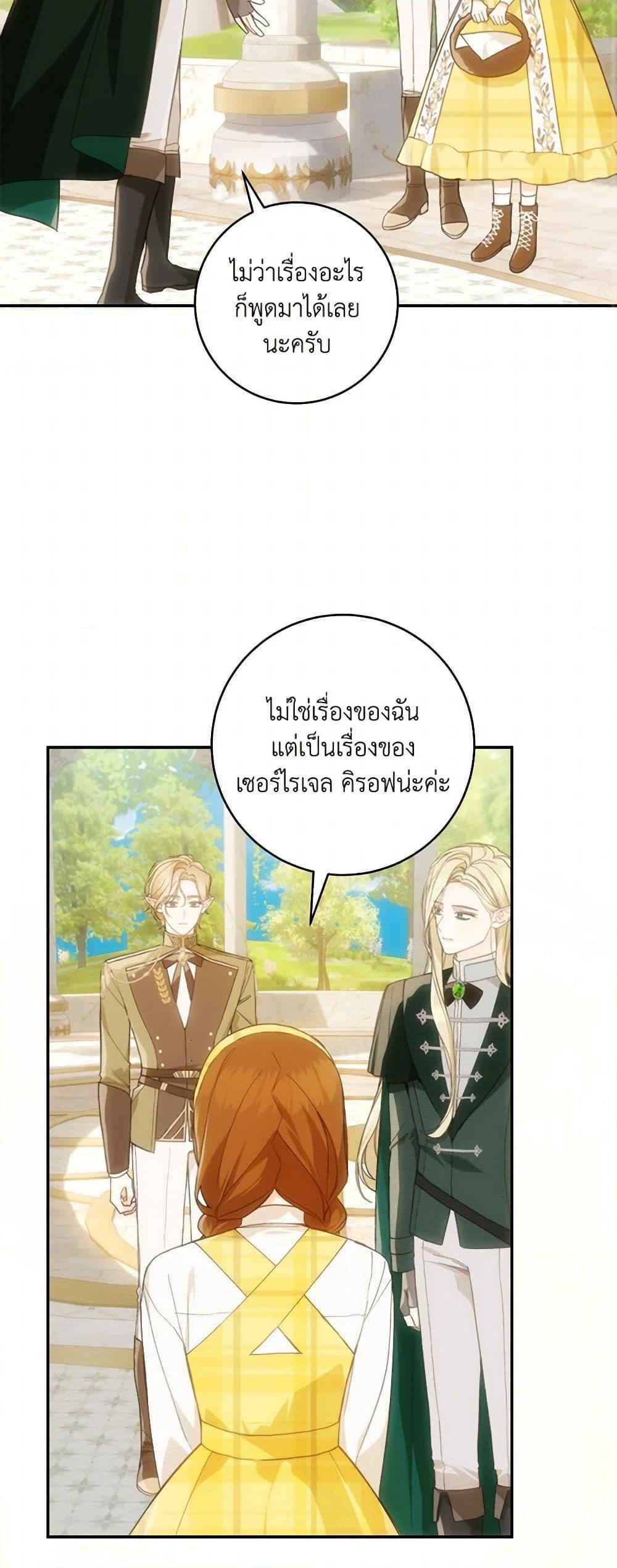 Manga-lc-com อ่านมังงะ อ่านการ์ตูน ออนไลน์ ฟรี My Farm by the Palace ตอนที่ 1 2 3 4 5 6 7 8 9 10 11 12 13 14 ฟรี ไม่มีโฆษณา Manga-lc - อ่าน มังงะ อ่าน การ์ตูน ออนไลน์ อ่านมังงะ ฟรี