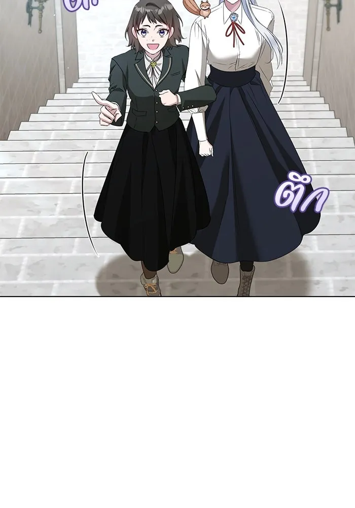 ชีวิตใหม่ในตระกูลมือสังหาร ตอนที่ 51 รูปที่ 88