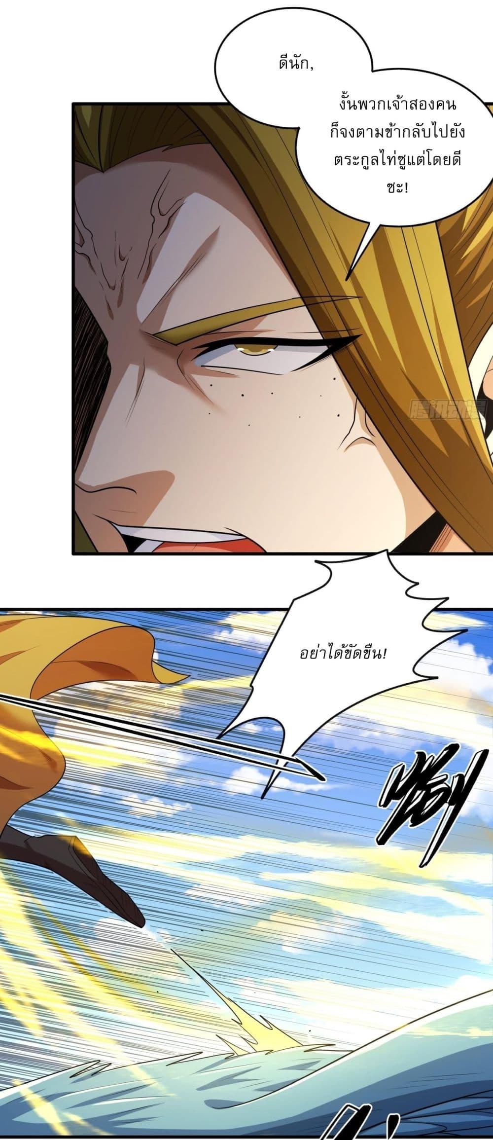 Manga-lc-com อ่านมังงะ อ่านการ์ตูน ออนไลน์ ฟรี God of Martial Arts ตอนที่ 1 2 3 4 5 6 7 8 9 10 11 12 13 14 ฟรี ไม่มีโฆษณา Manga-lc - อ่าน มังงะ อ่าน การ์ตูน ออนไลน์ อ่านมังงะ ฟรี