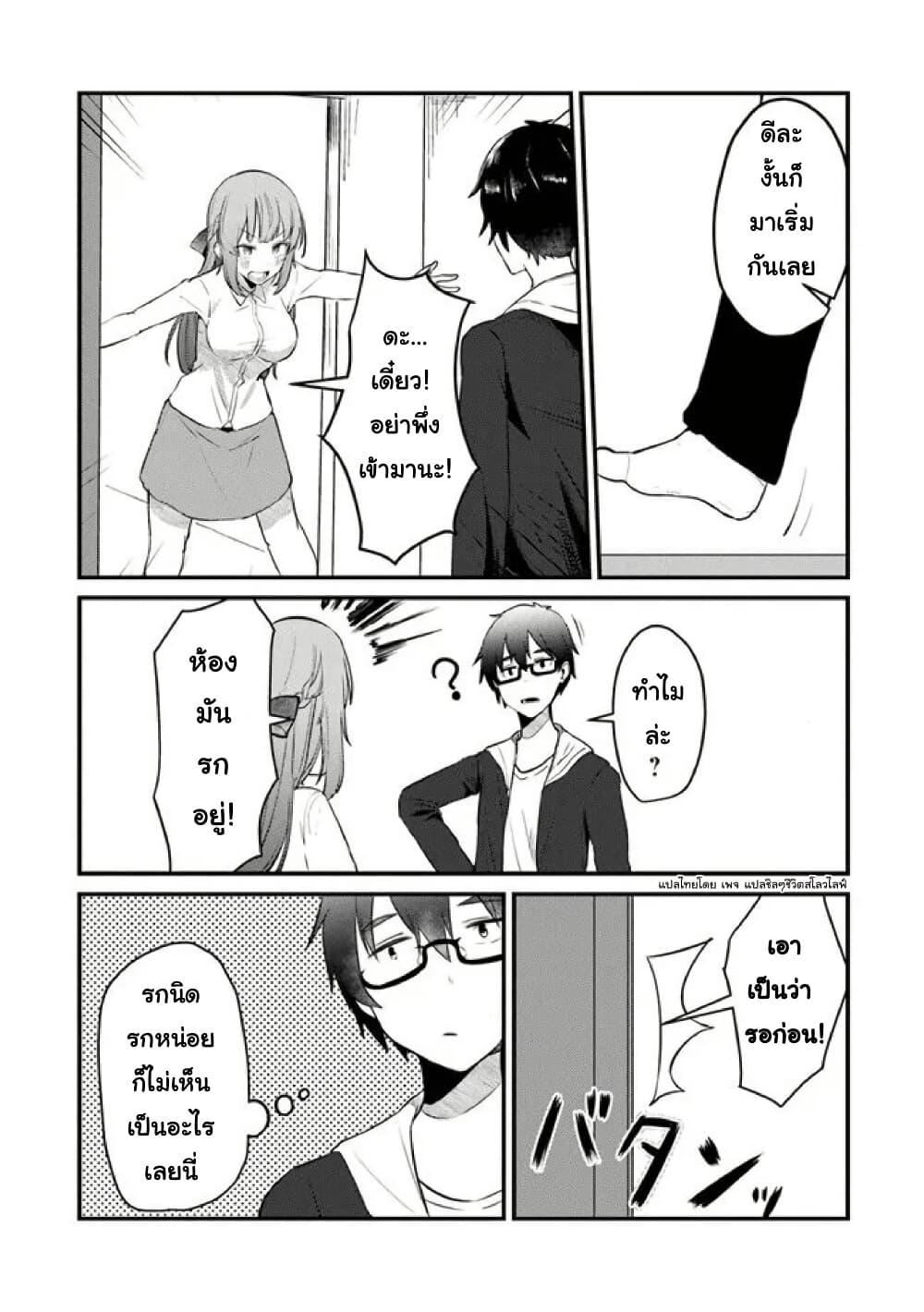 Manga-lc-com อ่านมังงะ อ่านการ์ตูน ออนไลน์ ฟรี Omae Imouto Janakute Iinazuke Datta no ka yo! ตอนที่ 1 2 3 4 5 6 7 8 9 10 11 12 13 14 ฟรี ไม่มีโฆษณา Manga-lc - อ่าน มังงะ อ่าน การ์ตูน ออนไลน์ อ่านมังงะ ฟรี