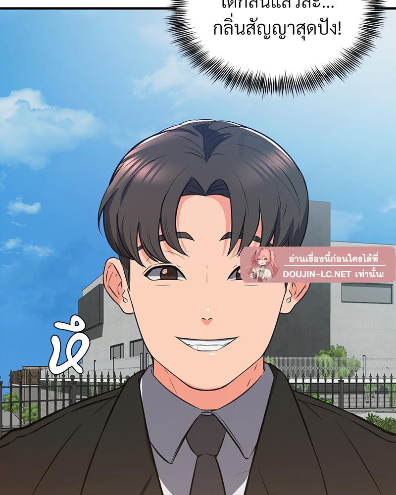 Doujin-Lc- อ่าน โดจิน มังฮวา เกาหลี ญี่ปุ่น จีน แปลไทย My Pillow Business Begins ตอนที่ 1 2 3 4 5 6 7 8 9 10 11 12 13 14 ฟรี ไม่มีโฆษณา อ่าน โดจิน Manhwa เกาหลี ญี่ปุ่น จีน เรามีครบ คัดมาให้เน้นๆ โดจิน 18+ รับประกันความฟินโดย  Doujin Lc