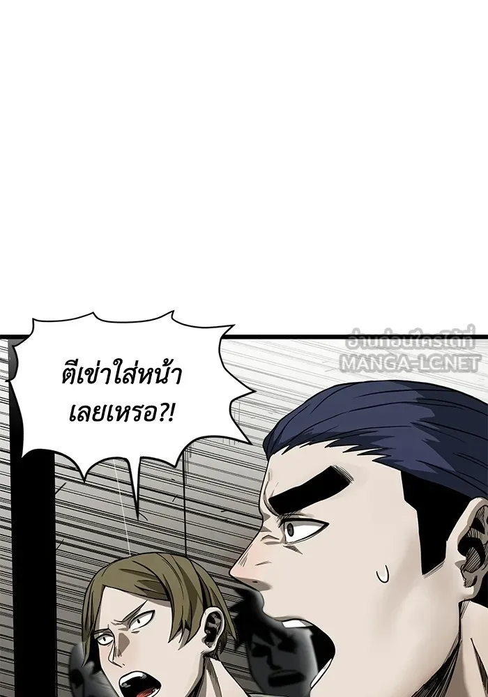 ราชาแห่งอ็อกทากอน ตอนที่ 3 รูปที่ 21