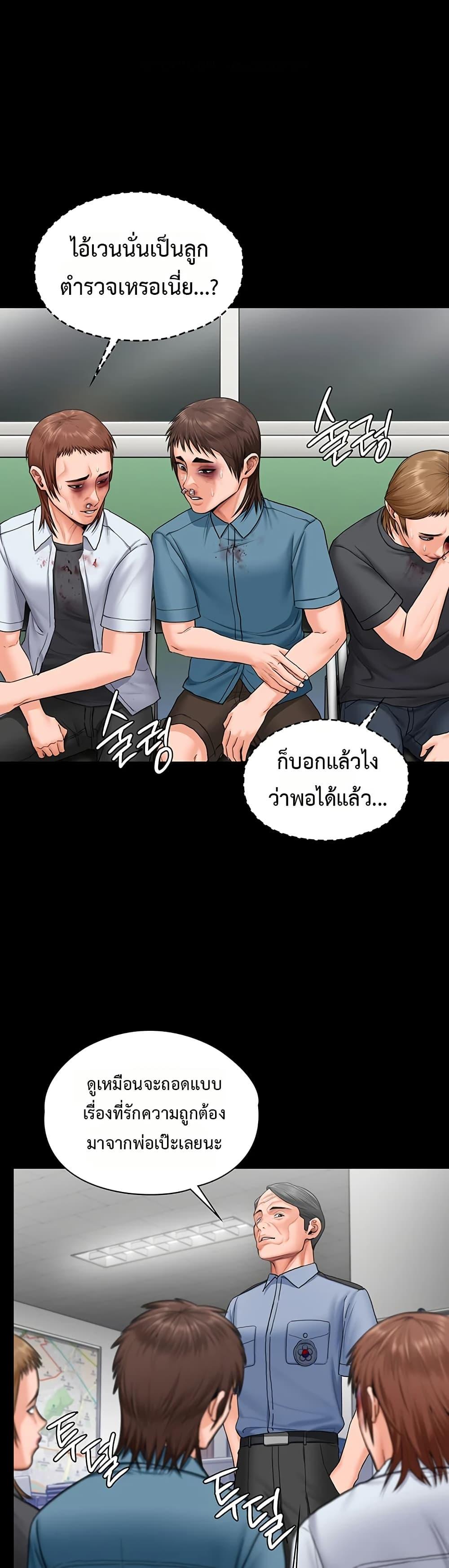 Doujin-Lc- อ่าน โดจิน มังฮวา เกาหลี ญี่ปุ่น จีน แปลไทย Protect You ตอนที่ 1 2 3 4 5 6 7 8 9 10 11 12 13 14 ฟรี ไม่มีโฆษณา อ่าน โดจิน Manhwa เกาหลี ญี่ปุ่น จีน เรามีครบ คัดมาให้เน้นๆ โดจิน 18+ รับประกันความฟินโดย  Doujin Lc