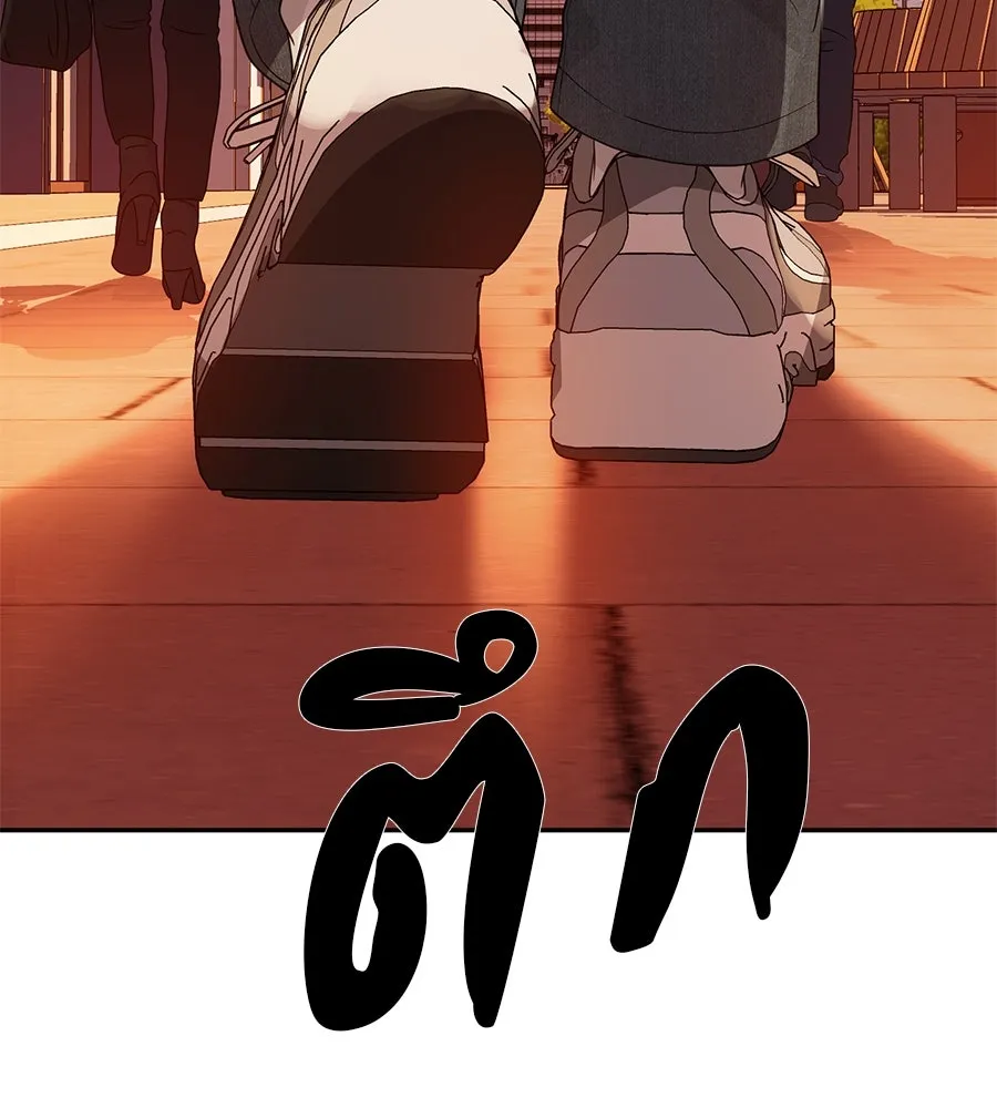 คอลเซ็นเตอร์เปลี่ยนชีวิต ตอนที่ 49 เจ้าของแก้วยาพิษ รูปที่ 92