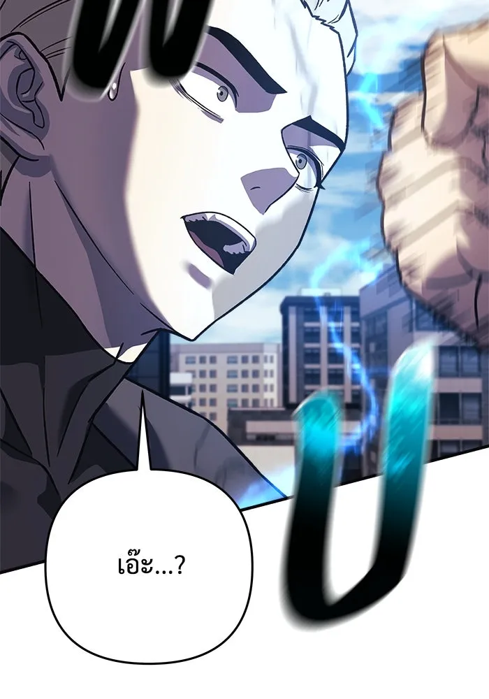 สัปดาห์นี้งดอัปตอนใหม่ ตอนที่ 96 รูปที่ 89