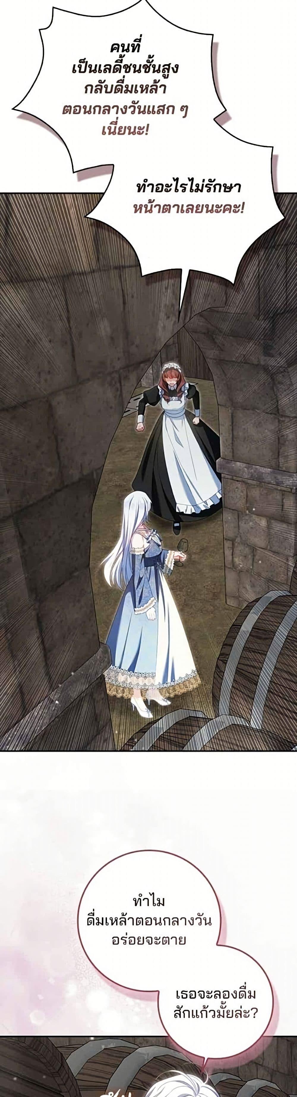 Manga-lc-com อ่านมังงะ อ่านการ์ตูน ออนไลน์ ฟรี Giselle the Unbreakable ตอนที่ 1 2 3 4 5 6 7 8 9 10 11 12 13 14 ฟรี ไม่มีโฆษณา Manga-lc - อ่าน มังงะ อ่าน การ์ตูน ออนไลน์ อ่านมังงะ ฟรี