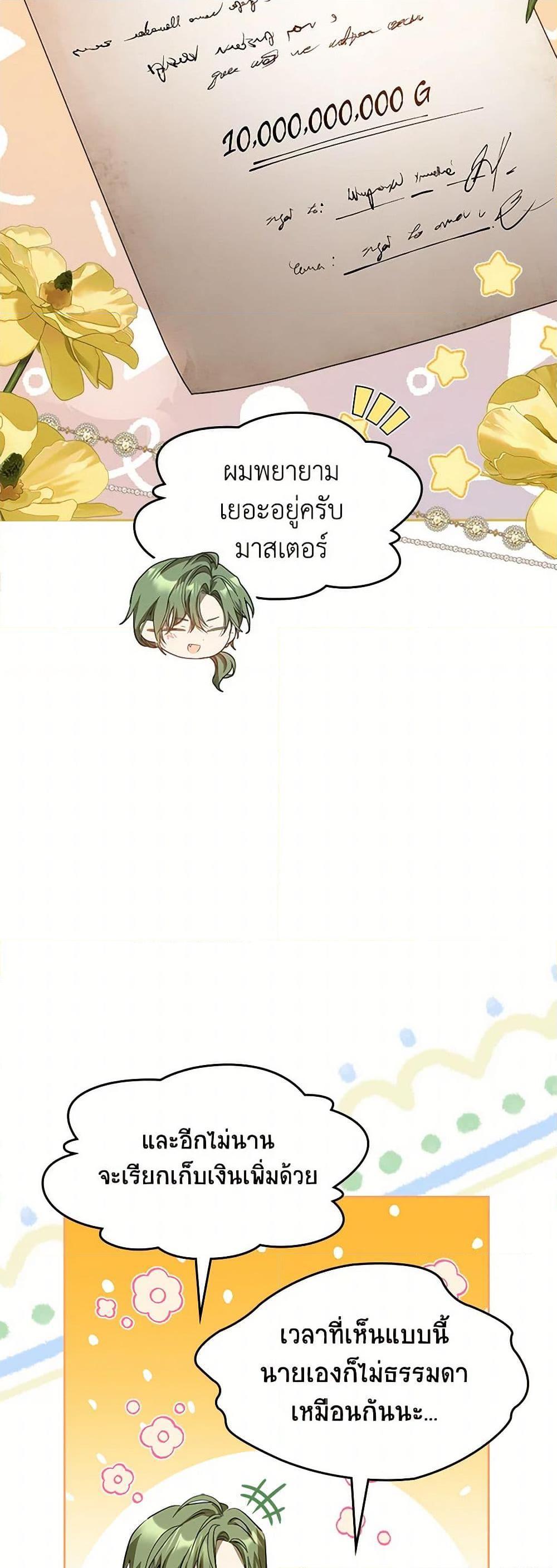 Manga-lc-com อ่านมังงะ อ่านการ์ตูน ออนไลน์ ฟรี The Heroine Had an Affair With My Fiance ตอนที่ 1 2 3 4 5 6 7 8 9 10 11 12 13 14 ฟรี ไม่มีโฆษณา Manga-lc - อ่าน มังงะ อ่าน การ์ตูน ออนไลน์ อ่านมังงะ ฟรี